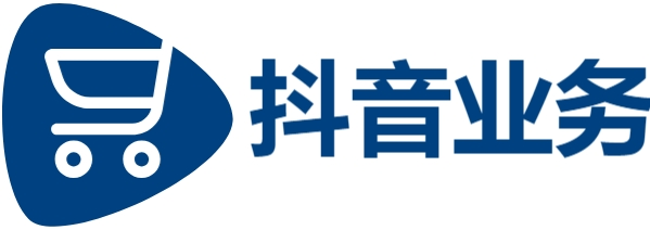 小红书业务下单平台-抖音粉丝业务24小时免费-0.5元1000赞自助下单